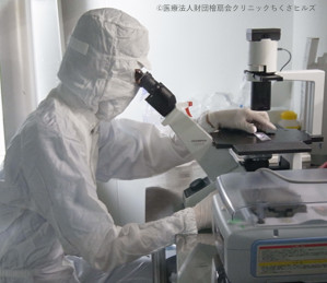 院内CPC（細胞培養加工施設）